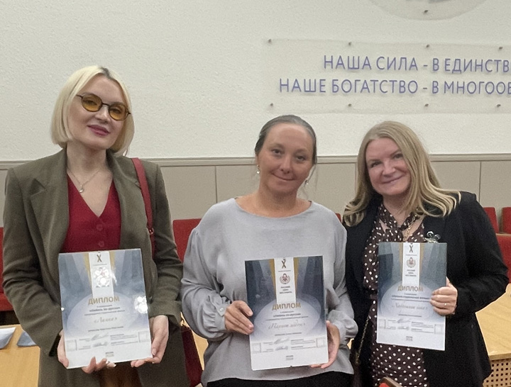 Наши выпускницы — лауреаты Х Международного Русского кинофестиваля